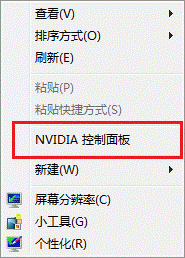 【每日一题】Nvidia控制台：主显示器“检测”问题