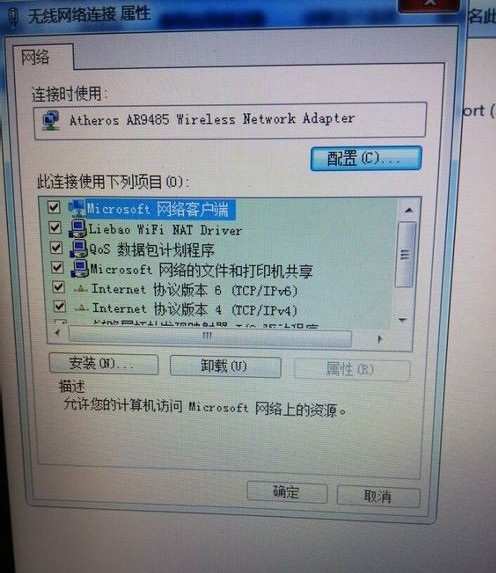 笔记本接电视显示不完整_华硕笔记本外接的显示器不亮_笔记本接电视显示闪烁