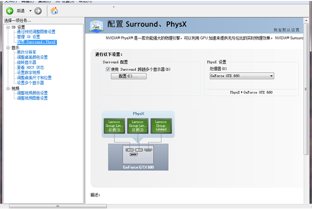 说明: http://webdoc.lenovo.com.cn/lenovowsi/new_cskb/uploadfile/20120917100121877.png