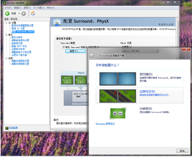 说明: http://webdoc.lenovo.com.cn/lenovowsi/new_cskb/uploadfile/20120917100327740.png