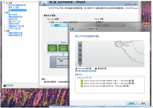 说明: http://webdoc.lenovo.com.cn/lenovowsi/new_cskb/uploadfile/20120917100409910.png