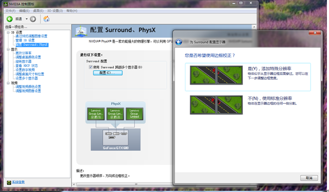 说明: http://webdoc.lenovo.com.cn/lenovowsi/new_cskb/uploadfile/20120917100645737.png