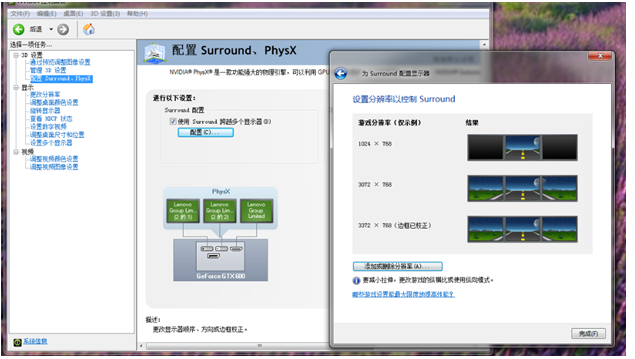 说明: http://webdoc.lenovo.com.cn/lenovowsi/new_cskb/uploadfile/20120917100813129.png