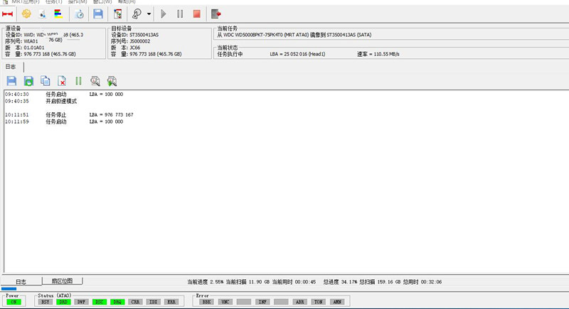 恢复硬盘数据可以不开盘吗_恢复硬盘数据可以不开盘吗_硬盘开盘数据恢复