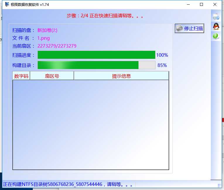 恢复硬盘数据可以不开盘吗_恢复硬盘数据可以不开盘吗_硬盘开盘数据恢复