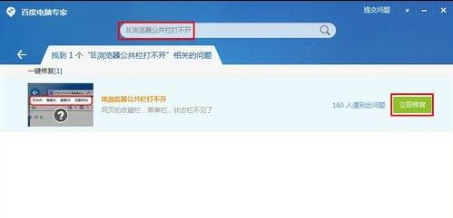 菜单栏突然不见了怎么办