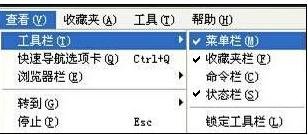 菜单栏突然不见了怎么办