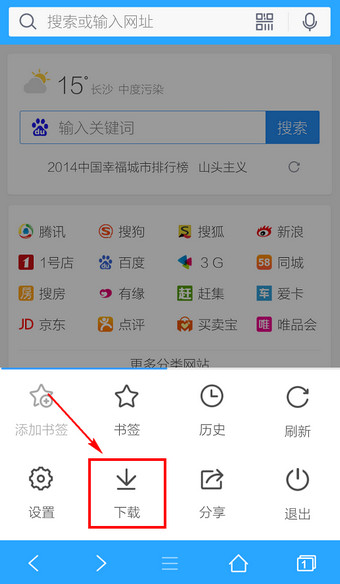 浏览器工具栏不见了怎么还原_jpg超级压缩与浏览工具_uc浏览起器下载