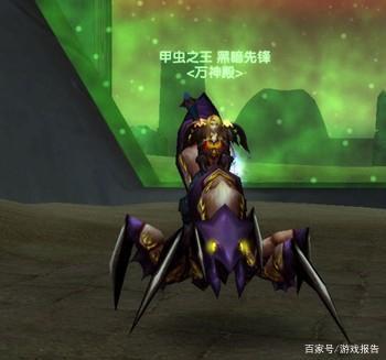 甲虫之王鼠标