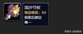 甲虫之王鼠标