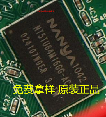 hynix和威刚内存哪个好_hynix手机内存_内存 hynix