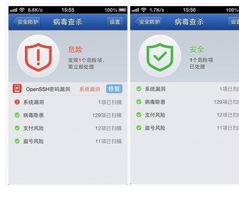 手机病毒查杀软件_查杀手机木马病毒软件_病毒查杀软件