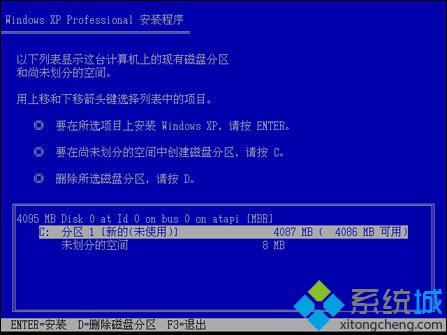 xp系统如何还原系统_xp系统自带主题下载_xp系统自带还原
