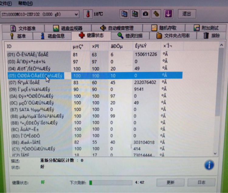 固态硬盘和普通硬盘寿命_机械硬盘和固态硬盘寿命_固态硬盘和普通硬盘的寿命