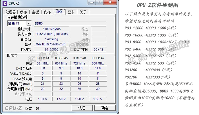 hynix手机内存_hynix手机内存_内存 hynix