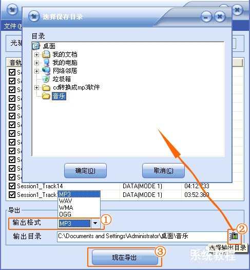 c# 导出excel_c# 导出excel numberformat_datatables 导出excel