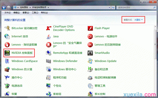 Win7系统Nvidia显卡实现双屏教程