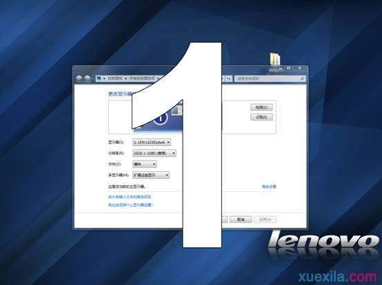 Win7系统Nvidia显卡实现双屏教程