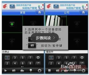 nvdia 显卡 如何 设置主显示器_nvidia显卡设置怎么设置_nvdia 显卡 如何 设置主显示器