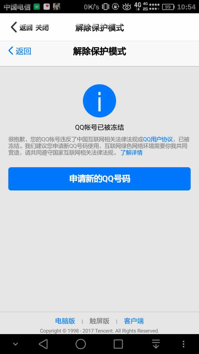 路游器设置了后不能上网_用wifi上网别人能看到你浏览网页_x浏览器科学上网设置