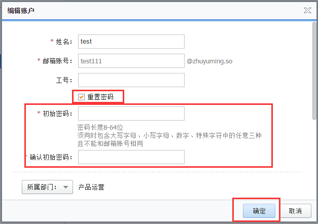 怎么查宽带账号和密码_获取宽带账号密码_宽带账号和密码怎么查