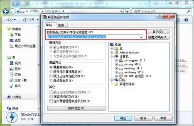 xp系统怎么还原？xp系统还原功能使用方法介绍