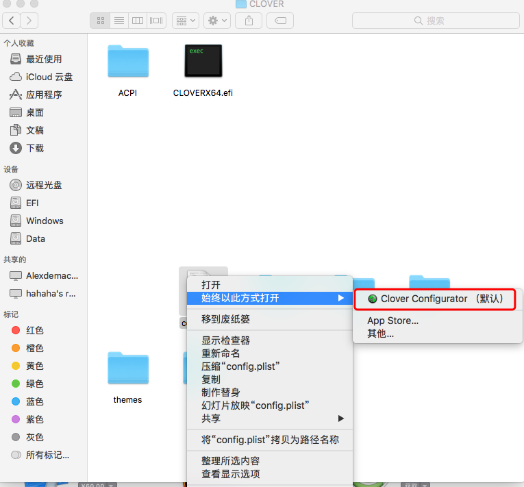 联想小新700硬盘分区