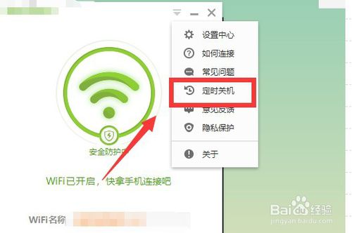 win7 定时关机指令_定时开机关机软件_关机定时软件