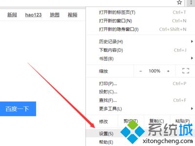 谷歌浏览器flash被禁用怎么办_谷歌浏览器禁用flash插件的处理方法