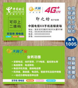 电信光纤宽带宣传音频_光纤宽带宣传语_什么是光纤宽带