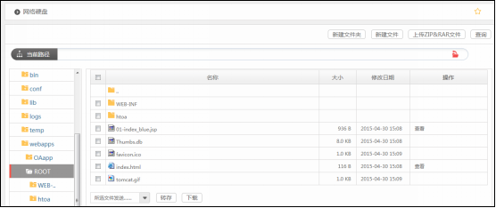 win php 命令行_win 进程间通信_win10界面怎么改