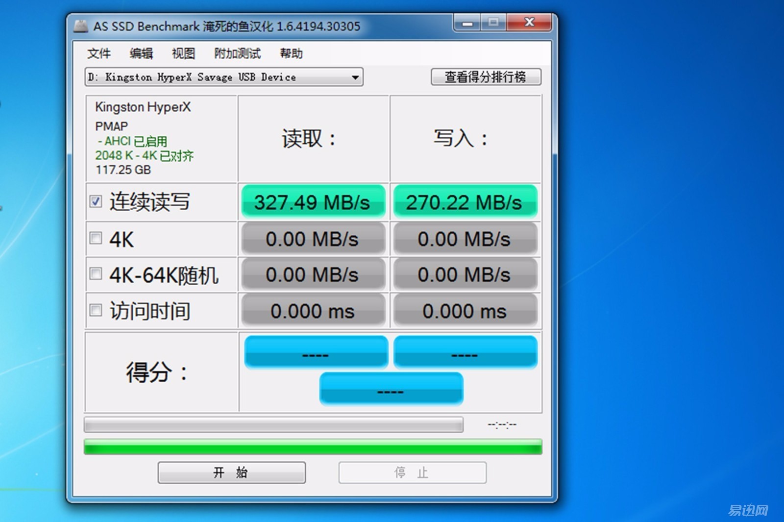 恢复移动硬盘数据_西部数据硬盘恢复_固态硬盘坏了数据能恢复吗