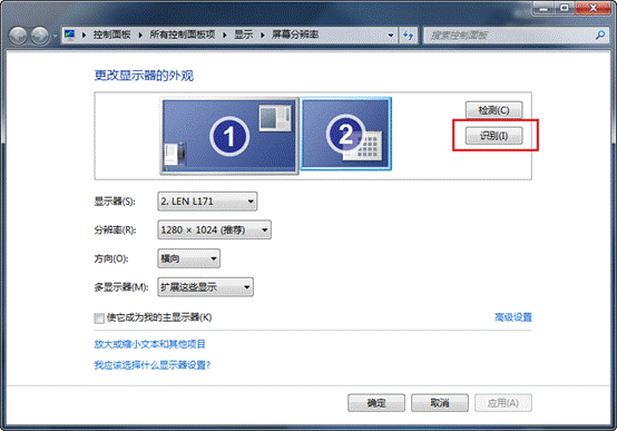 nvdia 显卡 如何 设置主显示器