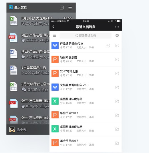 腾讯电脑管家绿色版13.4.20337.220官网下载