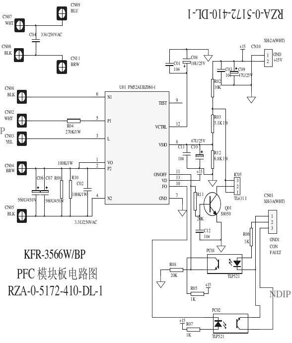 电信维修显示电缆问题，多久能好_维修显示器_理光复印机显示更换定影单元:清洁单元怎样维修
