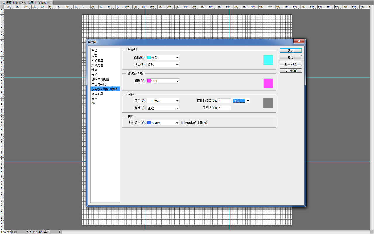 matlab pcolor去掉网格_cad布局网格怎么去掉_excel 去掉网格线