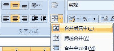 excel 去掉网格线