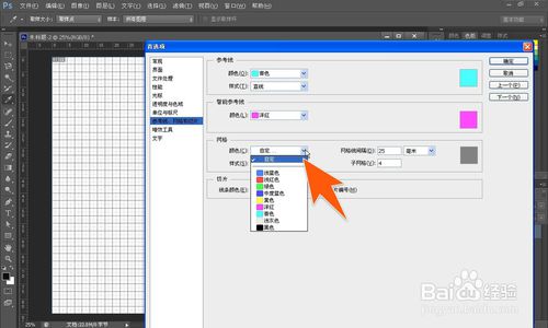 cad布局网格怎么去掉_matlab pcolor去掉网格_excel 去掉网格线