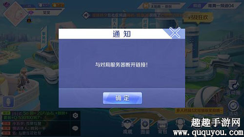 lol连接失败无法连接服务器请检查你的网络_玩游戏网络连接不稳定_lol连接失败无法连接服务器 请检查您的网络