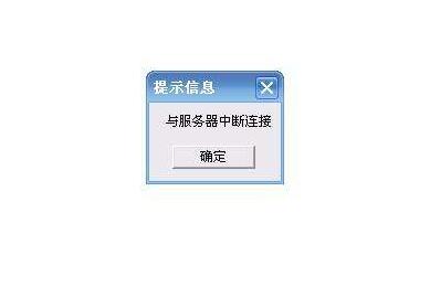 lol连接失败无法连接服务器 请检查您的网络_lol连接失败无法连接服务器请检查你的网络_玩游戏网络连接不稳定