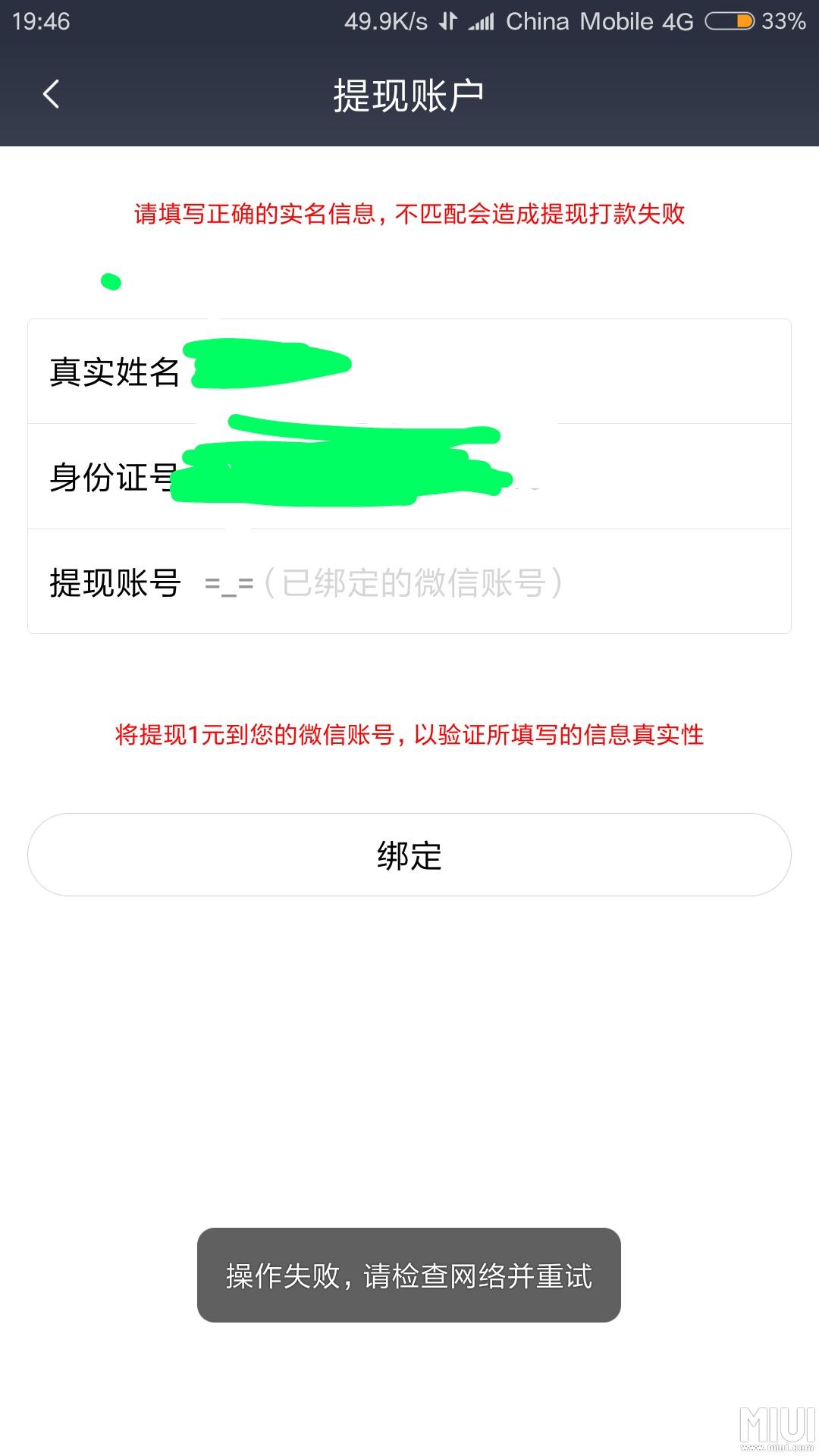 微点杀毒软件价格_微点杀毒软件三年版_微点杀毒软件下载