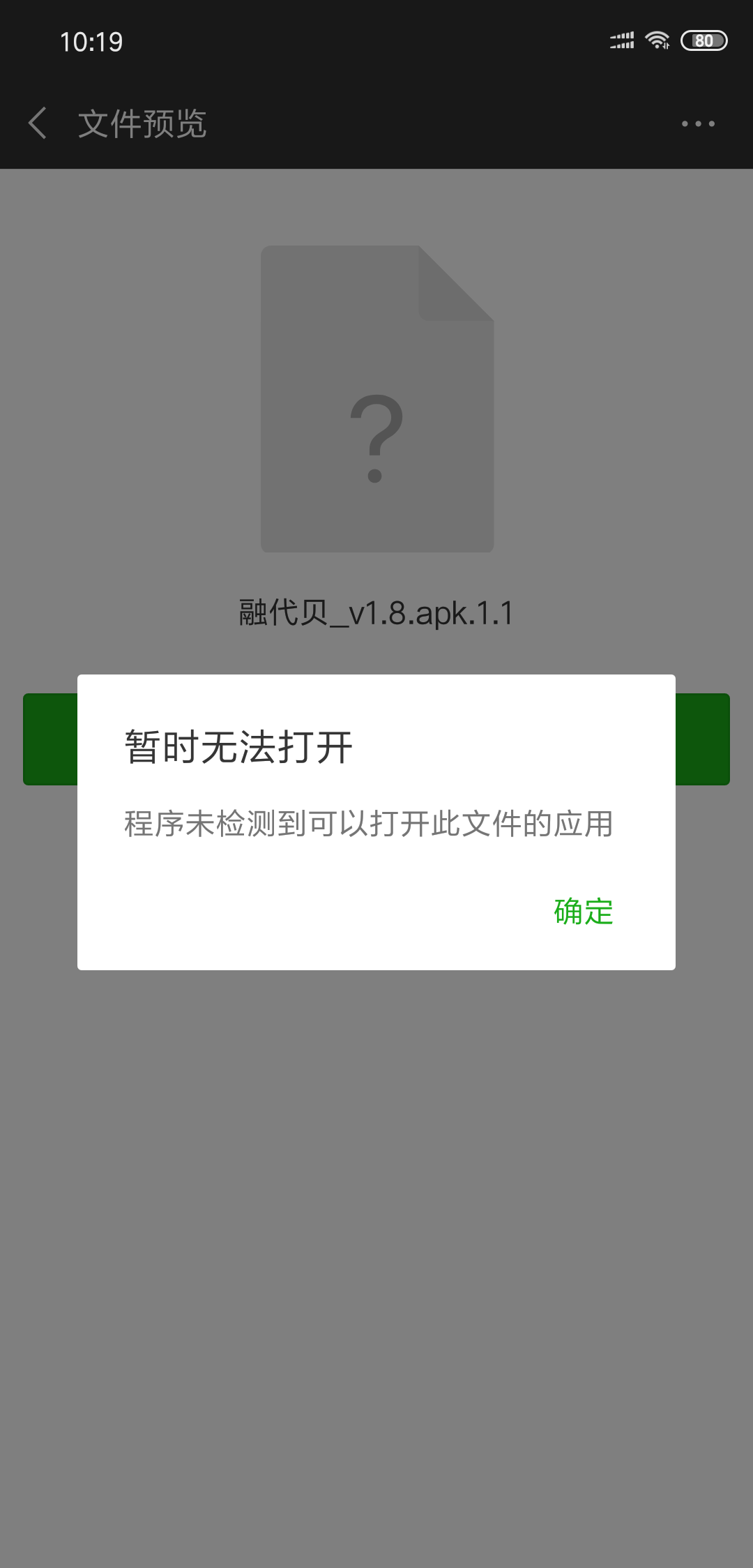 微点杀毒软件下载_微点杀毒软件价格_微点杀毒软件三年版