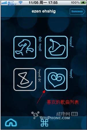 qq音乐怎么下载到优盘_qq音乐怎么下载歌词到mp3_qq音乐怎么发送到优盘