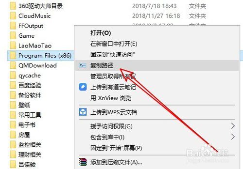 cad2012删除注册_win10删除注册表启动项_win 10 hyper-v
