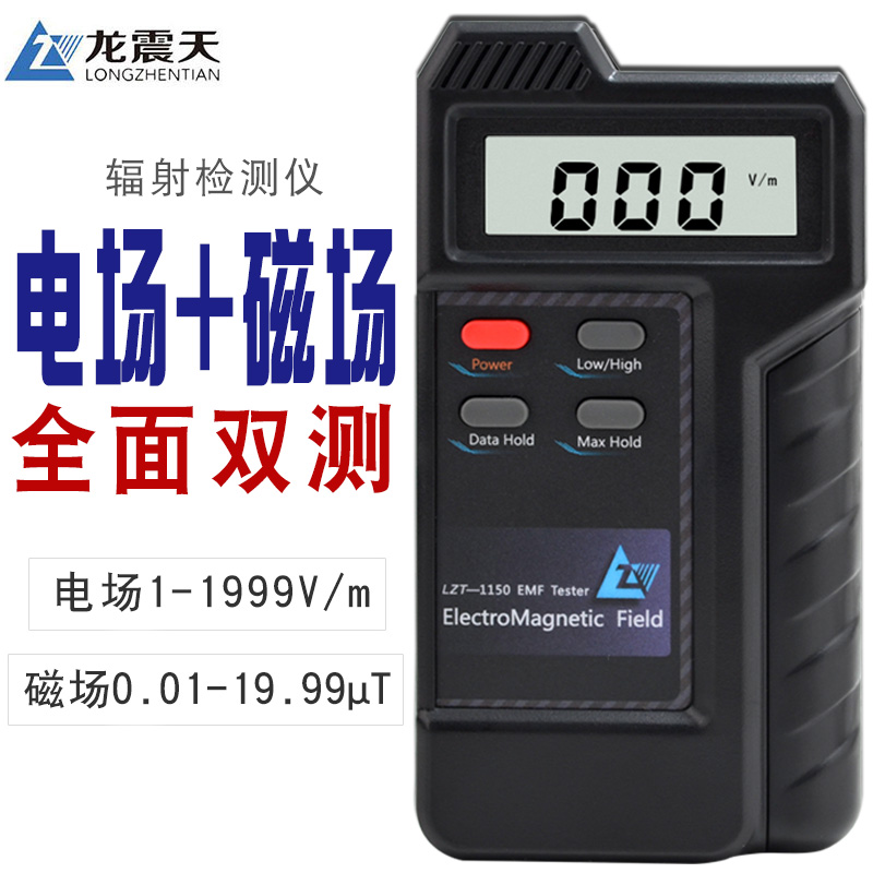 路由器有辐射吗对孕妇有影响吗_路由器有辐射吗?_路由器辐射能击穿人体吗