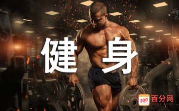 实况足球8任意球的技巧