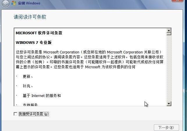 win 7 镜像_win10镜像离线更新_win php套件