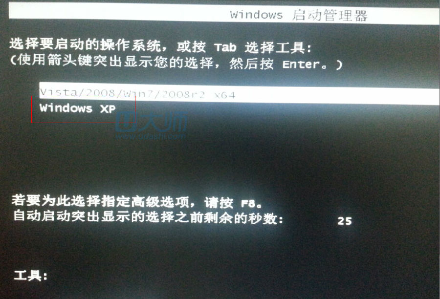 windows 删除 安全删除移动提示_电脑无法正常启动 安全模式可以启动_win10删除注册表启动项