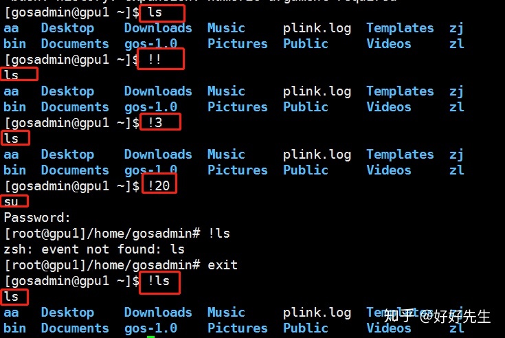 免费qq记录查看器_qq记录查看器手机版_键盘记录器免费版下载
