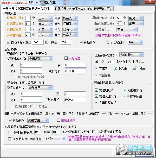 免费qq记录查看器_qq记录查看器手机版_键盘记录器免费版下载